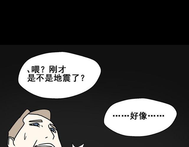 第23话 新整容游戏来临32