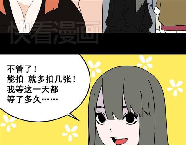 第20话 梦想启程的地方58
