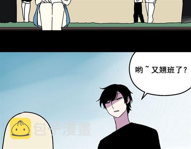 第29话 易蓉的主角光环42