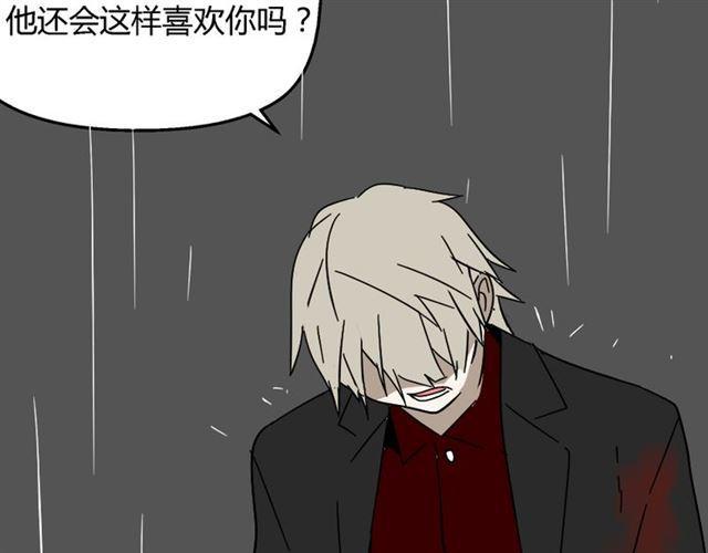 第42话 美丽的代价50