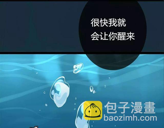 序章 整容游戏APP升级！？49