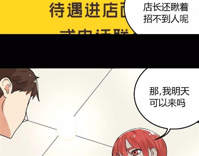 第二季 第4话 不想回去4