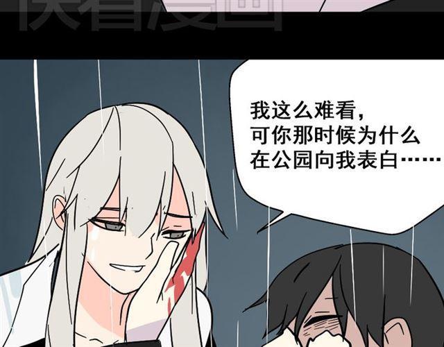 第41话 再也没有这样的人77