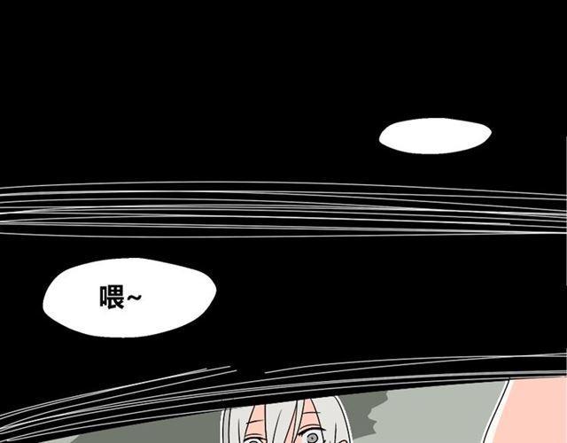 第30话 易蓉性感的模样42