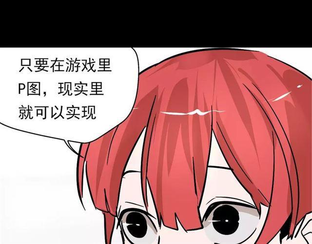 第23话  APP被盗！3
