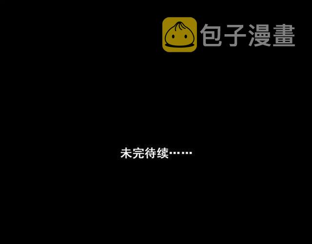 第23话  APP被盗！70