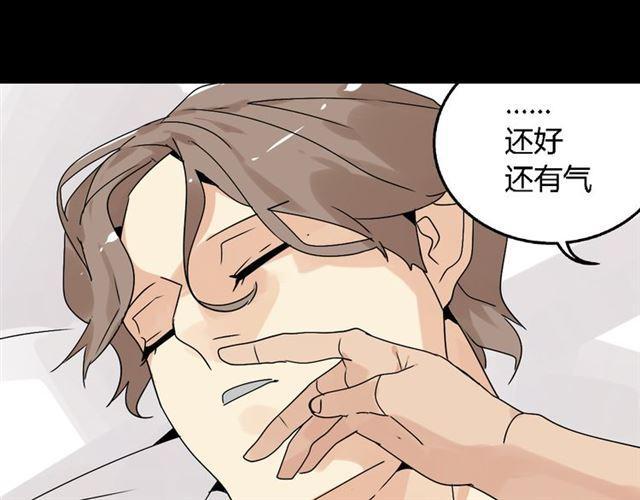 第二季 第7话（上） 任务10