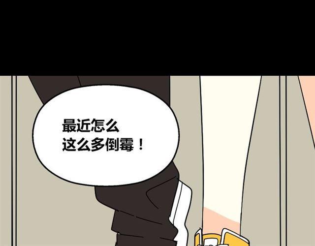 第29话 易蓉的主角光环65
