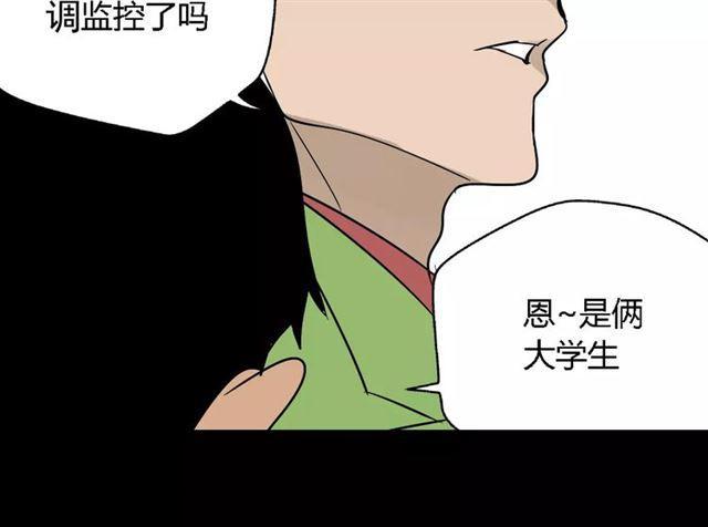 第二季 第7话（下） 疯狂任务129