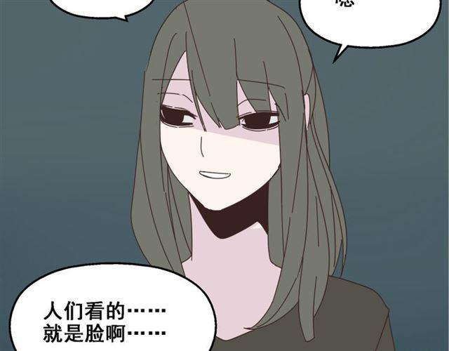 第12话 浪漫约会的背后隐藏着怎样的阴谋？80
