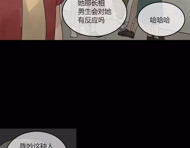 第二季 第6话 试用结束84
