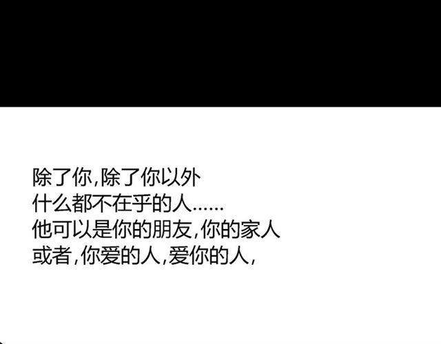 第49话 谢谢你们120