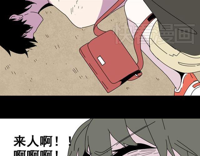 第9话 真亦假时假亦真11