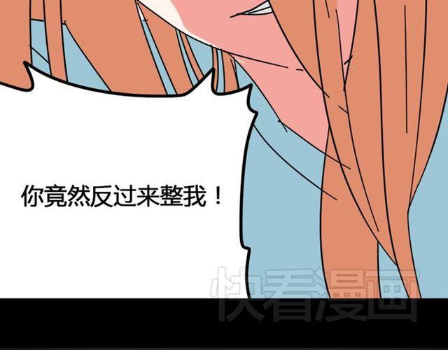 第6话 危机四伏147