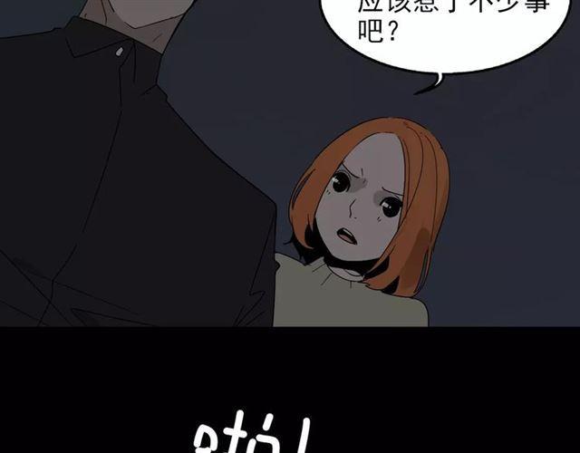 第19话  追杀11