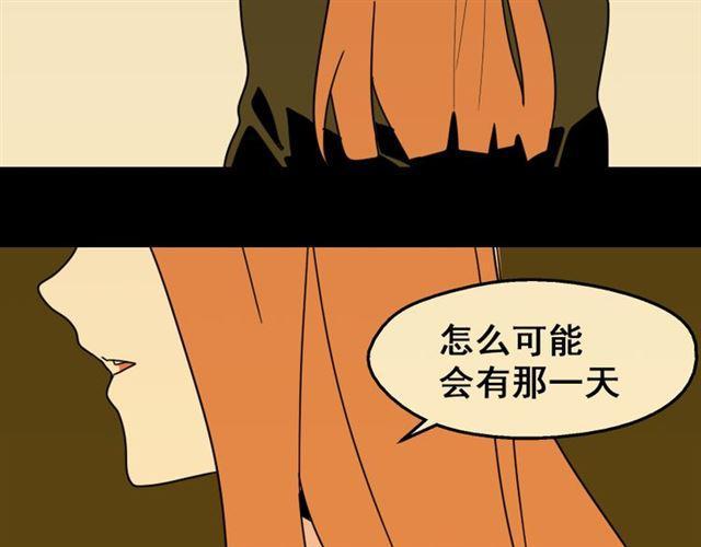 第21话 你把我彻底地毁掉了！24