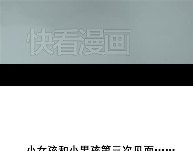 第44话 陈浩回忆篇（2）42
