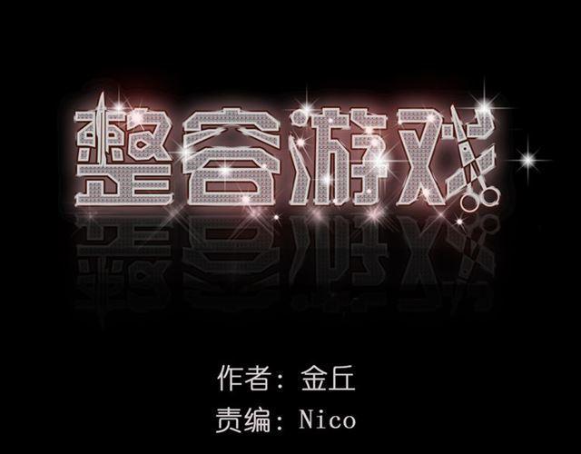 第30话 易蓉性感的模样0