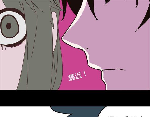 第12话 浪漫约会的背后隐藏着怎样的阴谋？82
