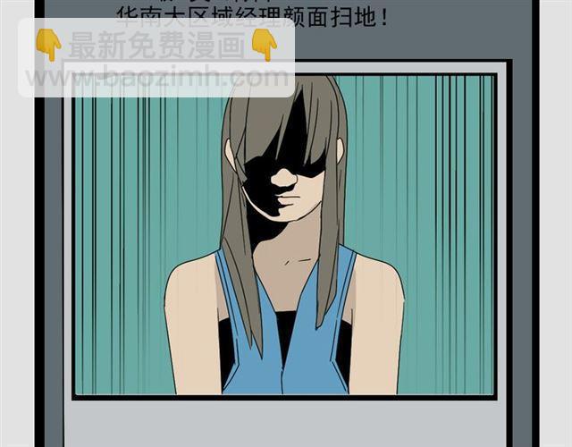 第4话 触底反击54