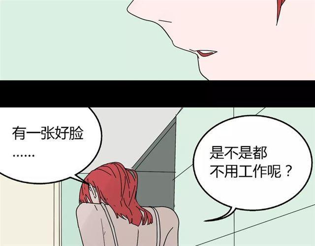 第二季 第12话 游戏继续21