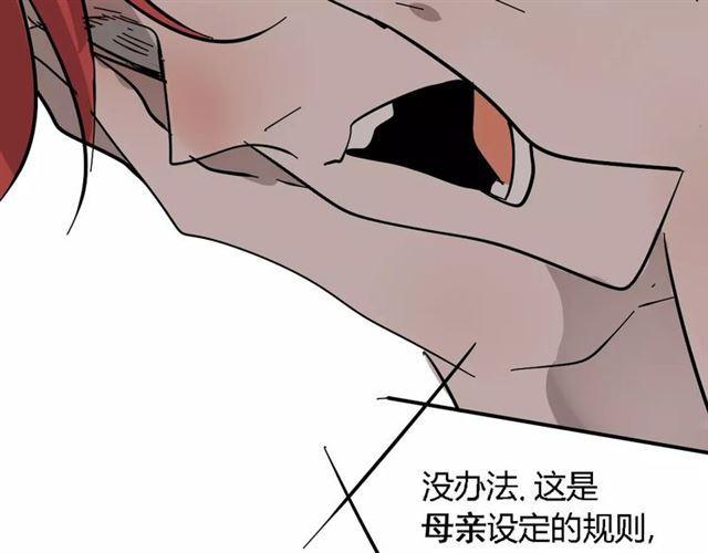 第21话  反噬116