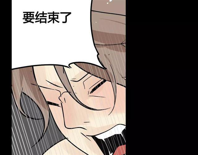 第二季 第6话 试用结束107
