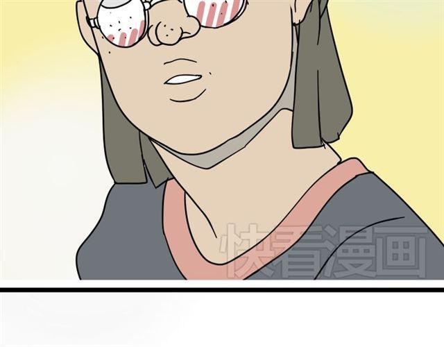 第1话 整容游戏APP50