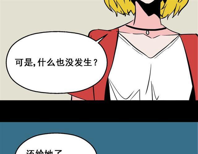 第16话 浮出水面的线索（又更新啦）27
