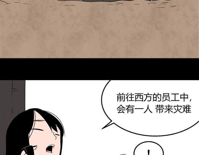 第18话 梦魇41