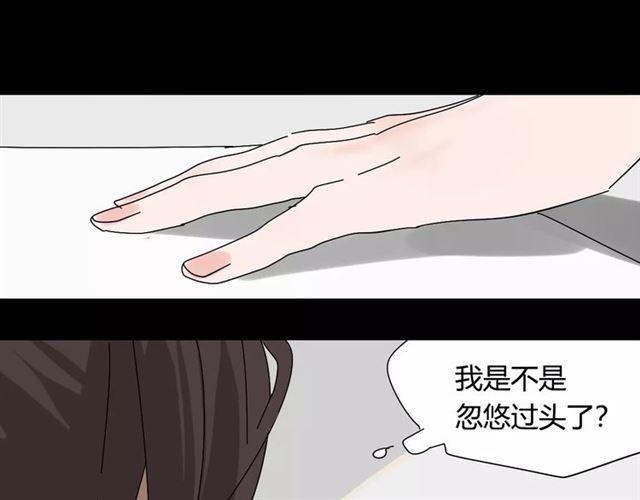 第18话  迷茫黑夜60