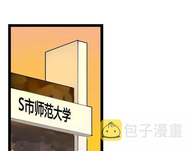 第二季 第5话 真的不是梦吗！14