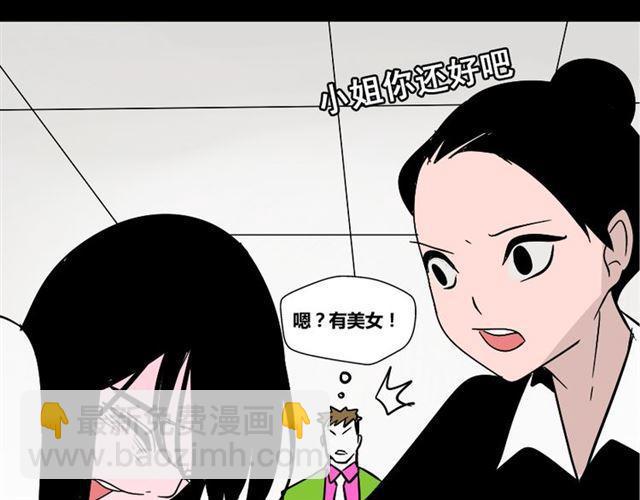 第37话（上）姐姐预见了小黑的命运85