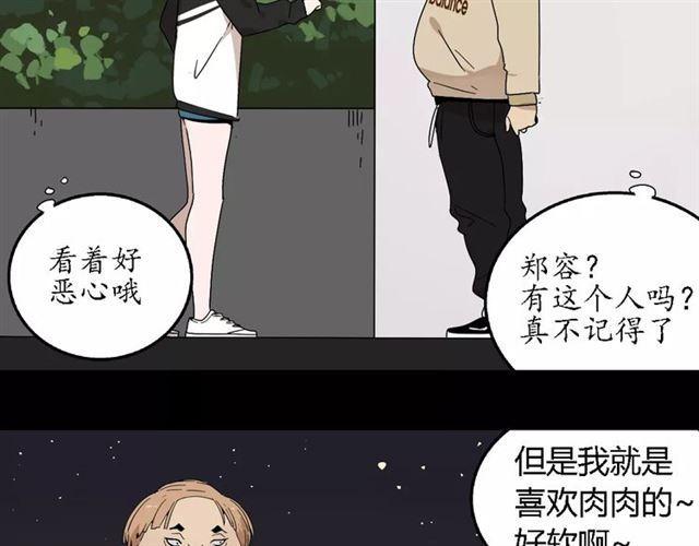 第二季 第13话（下）容貌陷阱9