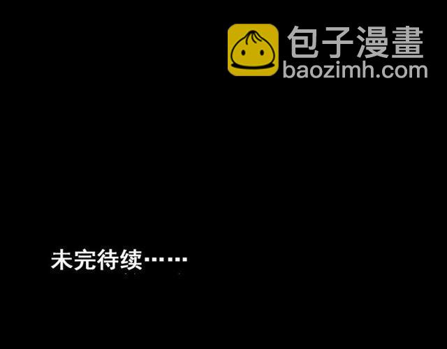第45话 陈浩回忆篇（3）47