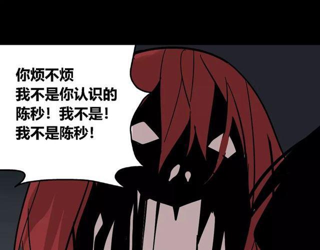 第21话  反噬139