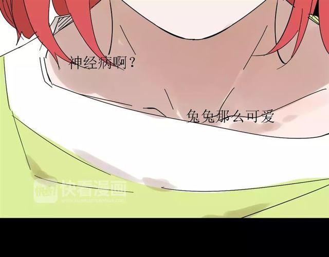 第18话  迷茫黑夜15