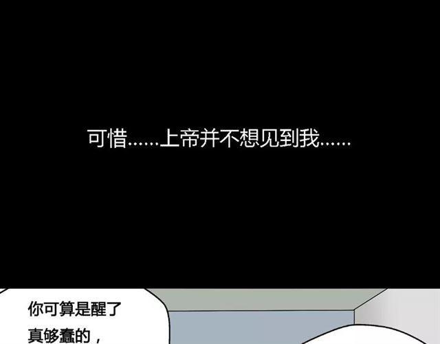 第二季 第3话 我的童年58