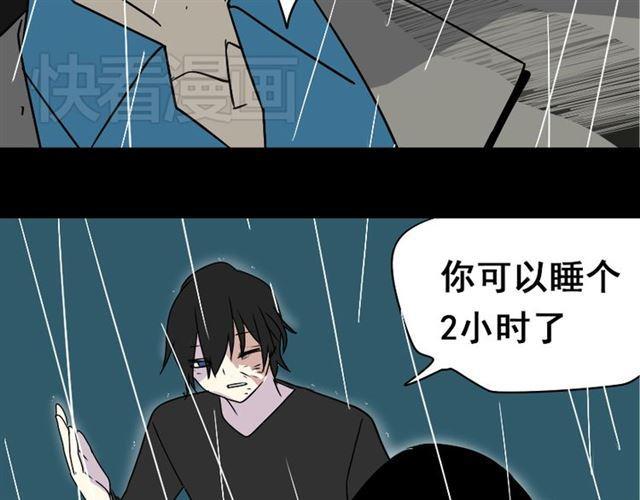 第36话 整容游戏的争夺战136