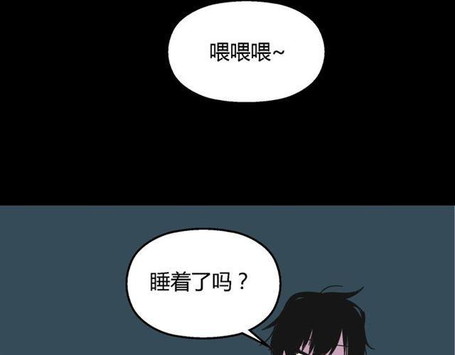第12话 浪漫约会的背后隐藏着怎样的阴谋？43
