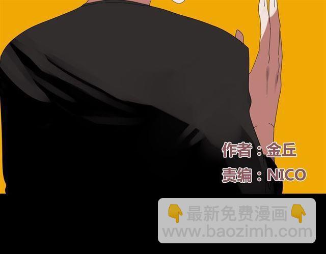 第35话 结束这一切吧1