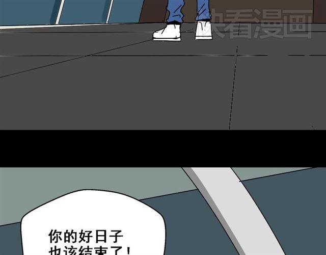 第26话 小黑记不得易蓉了？77