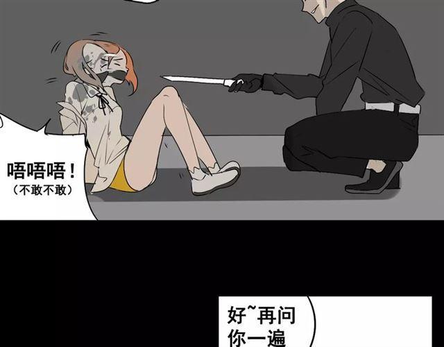 第二季 第8话  容貌升级63
