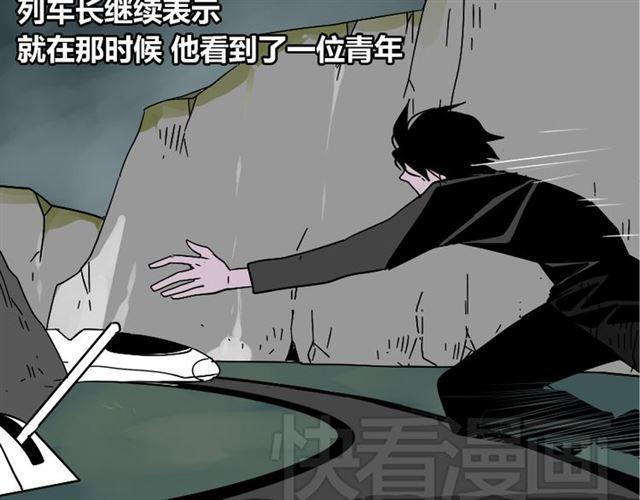 第36话 整容游戏的争夺战87