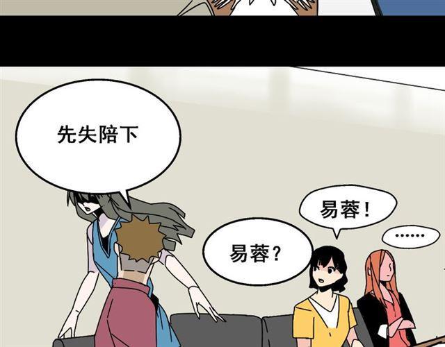 第14话 APP功能失效了？？46