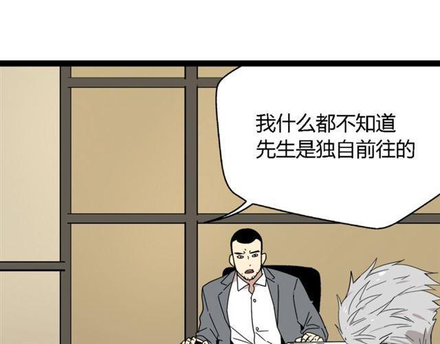 第二季 第1话  外表的禁锢27
