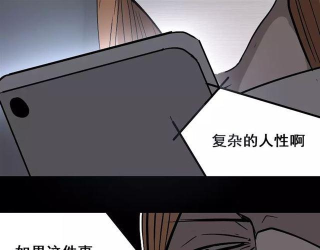 第24话  欲望与贪婪38