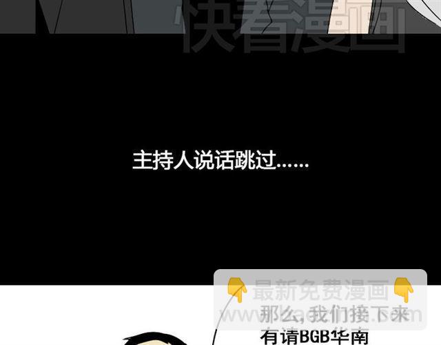 第3话 易碎的美丽85