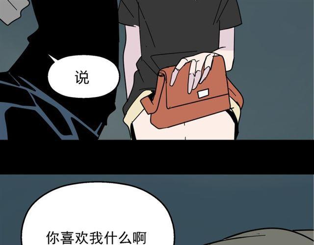 第12话 浪漫约会的背后隐藏着怎样的阴谋？58