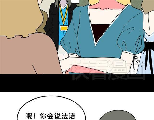 第20话 梦想启程的地方50